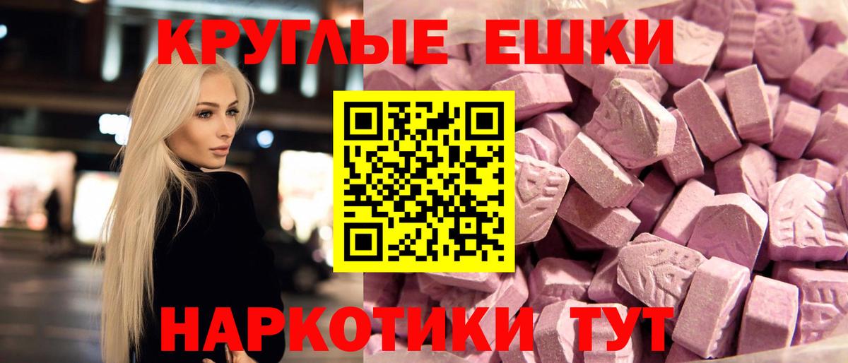 Лесозаводск  Экстази диски  Ecstasy Punisher  Экстази  Вход с VPN 