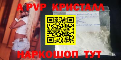 скорость mdpv Кандалакша