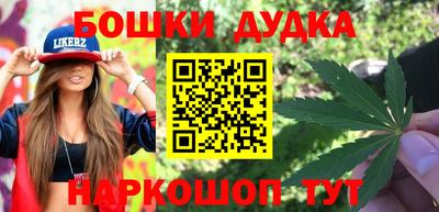 кокаин Канаш