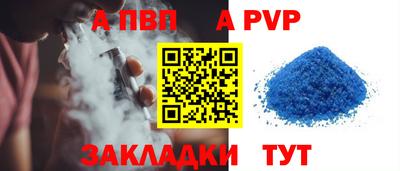 кокаин Канаш