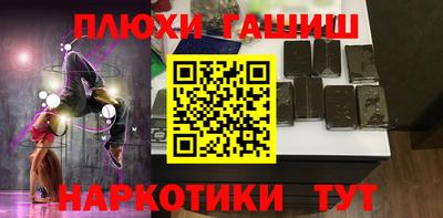 MDMA Камышлов