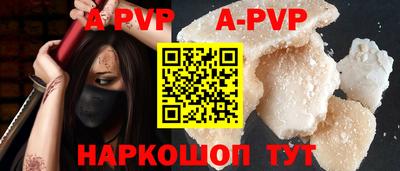 скорость mdpv Кандалакша
