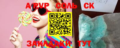 скорость mdpv Кандалакша