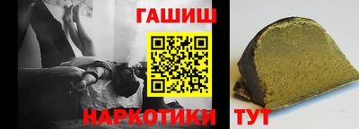 кокаин Канаш