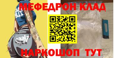 MDMA Камышлов