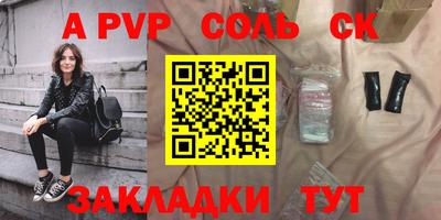 кокаин Канаш