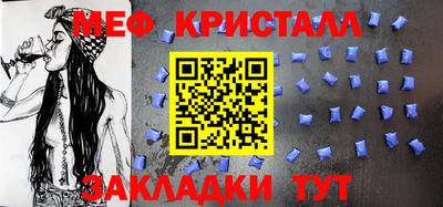 MDMA Камышлов