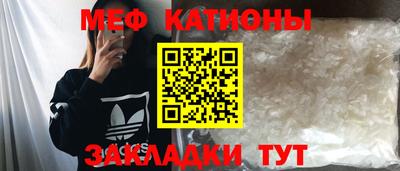 MDMA Камышлов