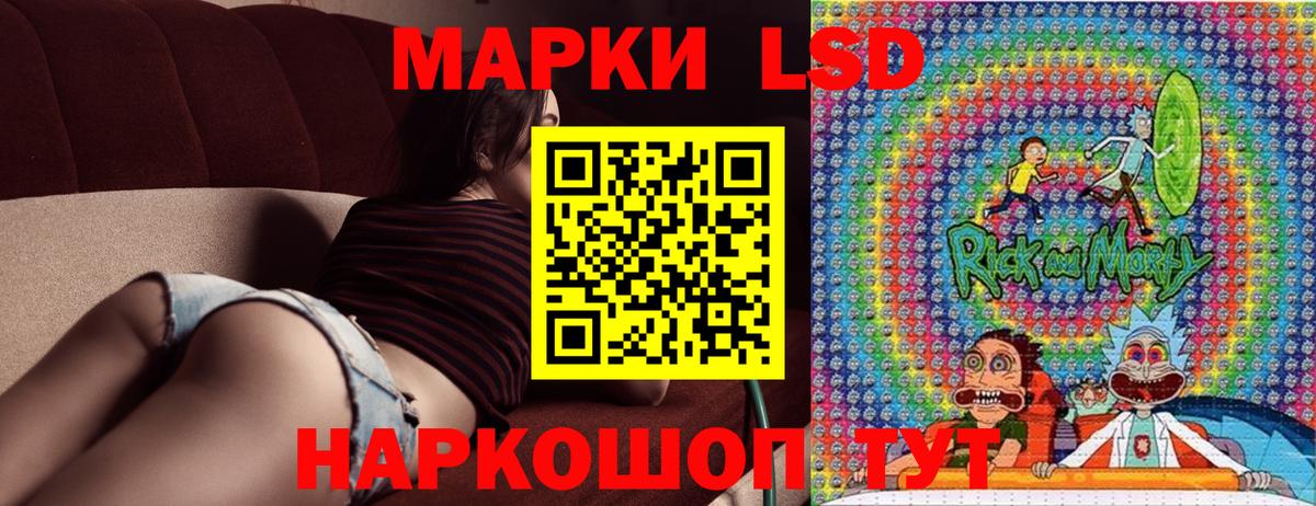 Марки NBOMe 1,5мг  Марки N-bome  Лесозаводск  Марки NBOMe 1,5мг  где можно купить   Вход с VPN 