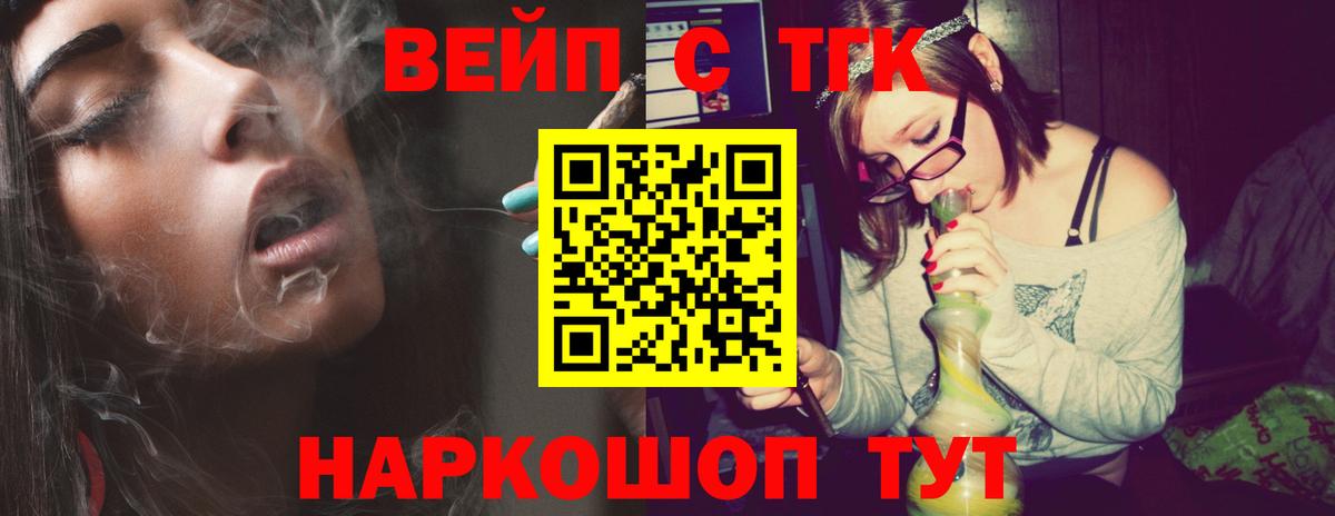 Дистиллят ТГК гашишное масло Лесозаводск